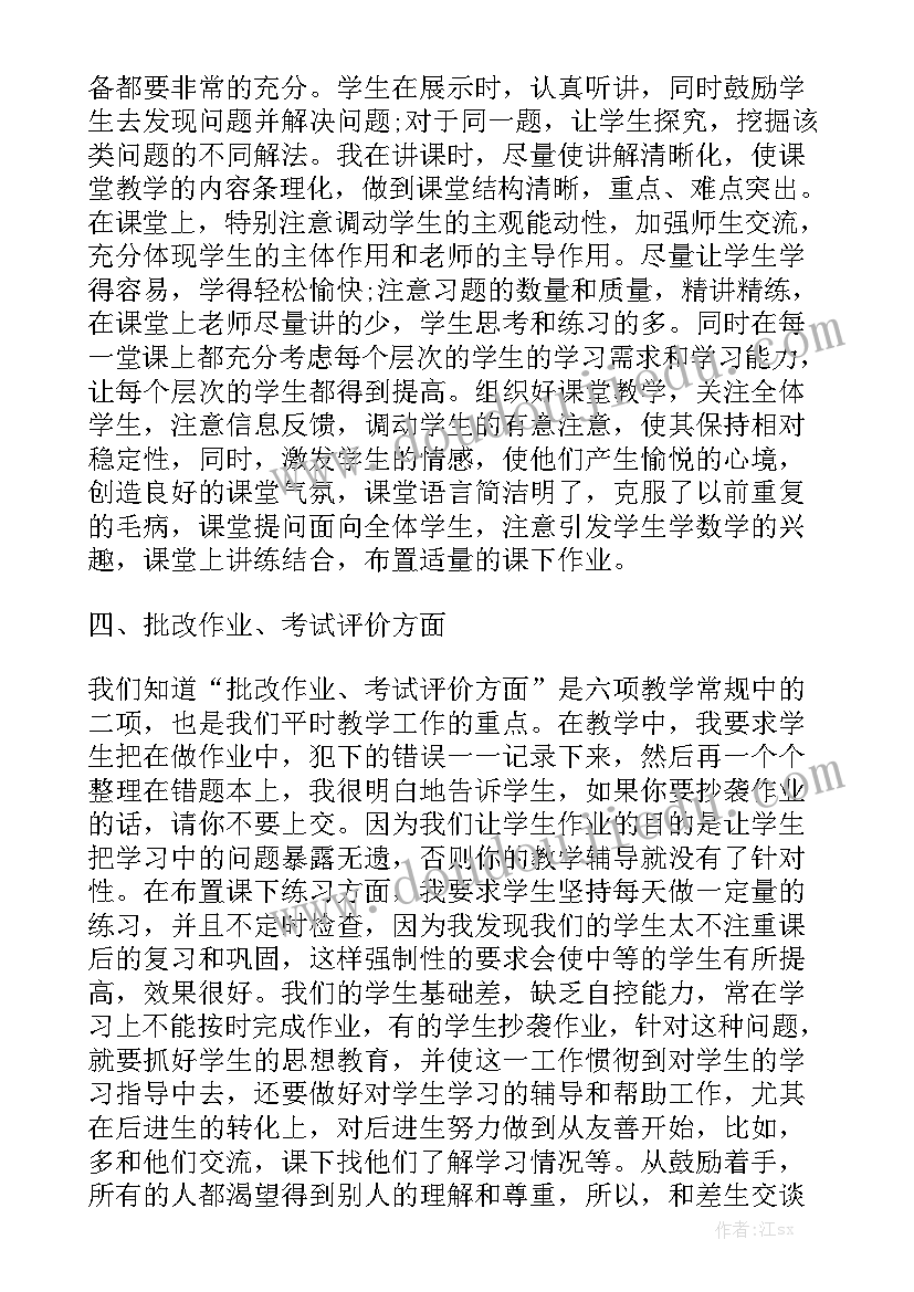 最新钣金采购流程 材料采购合同下载精选