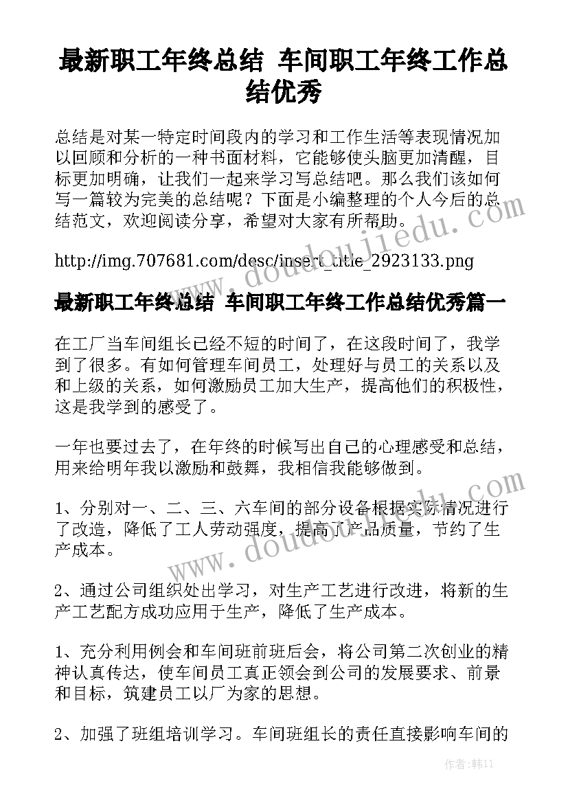 货物承运合同(八篇)