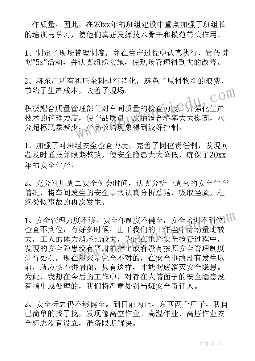 货物承运合同(八篇)