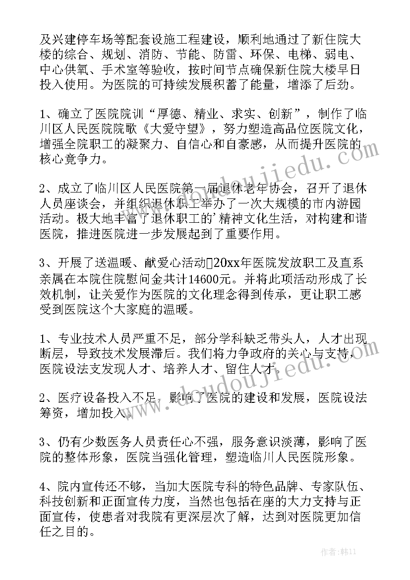 货物承运合同(八篇)