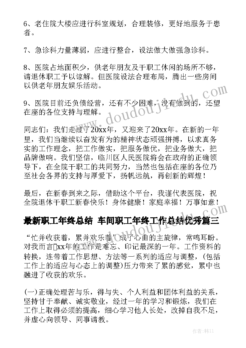 货物承运合同(八篇)