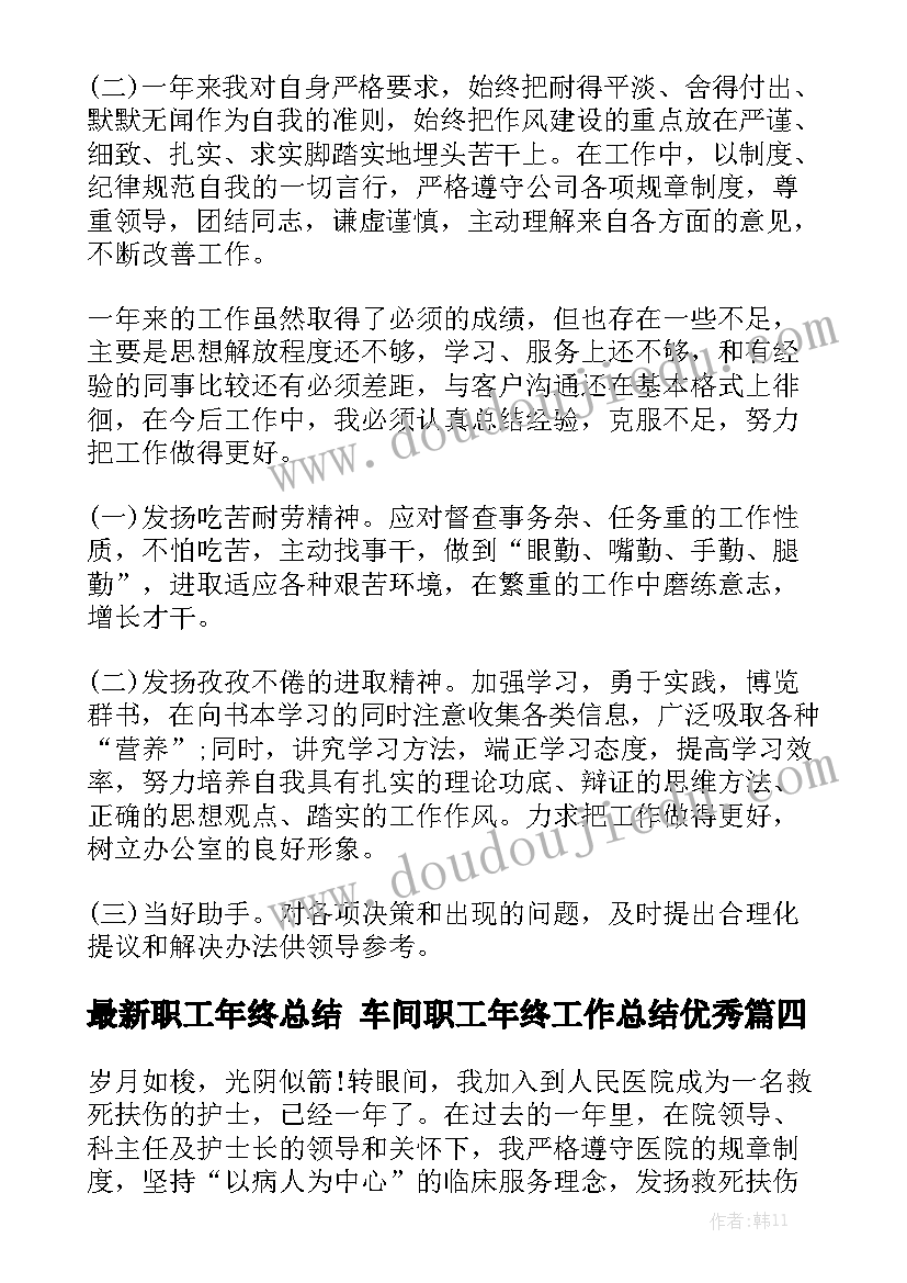 货物承运合同(八篇)