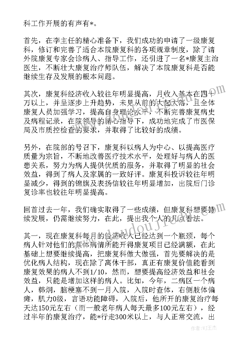 最新孔加工实训报告大全