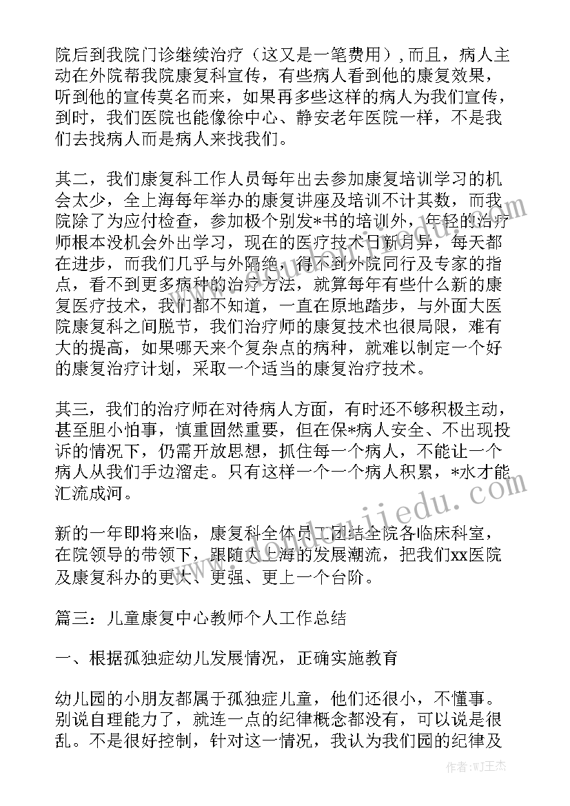 最新孔加工实训报告大全