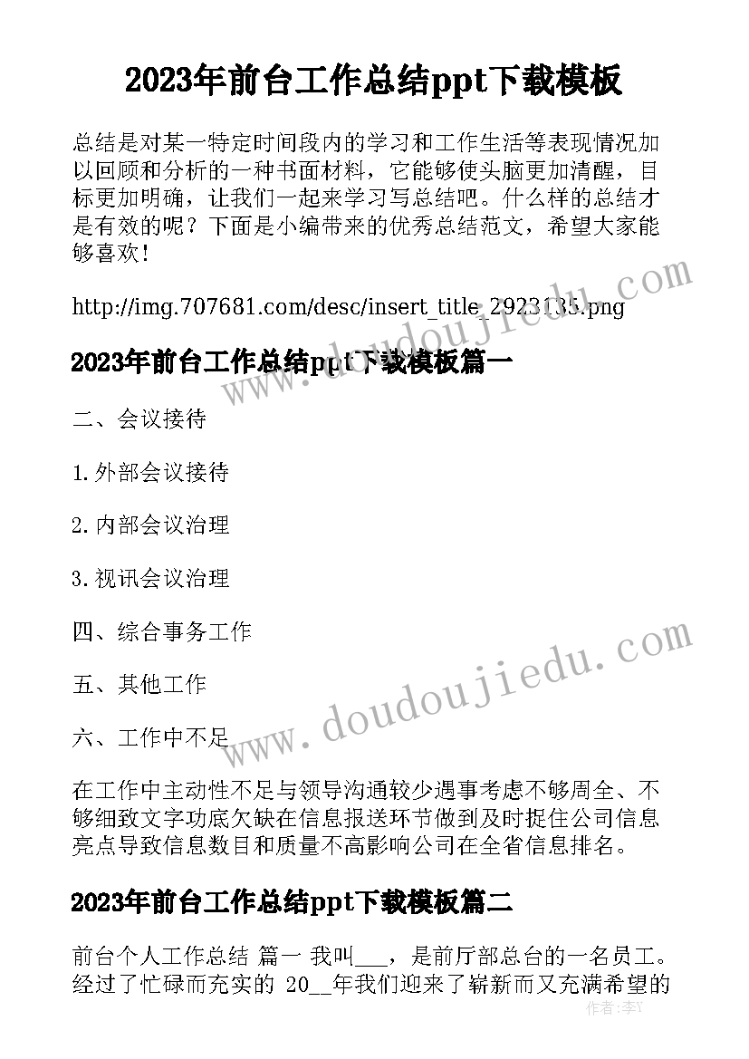 最新磷化技术要求 采购合同优秀