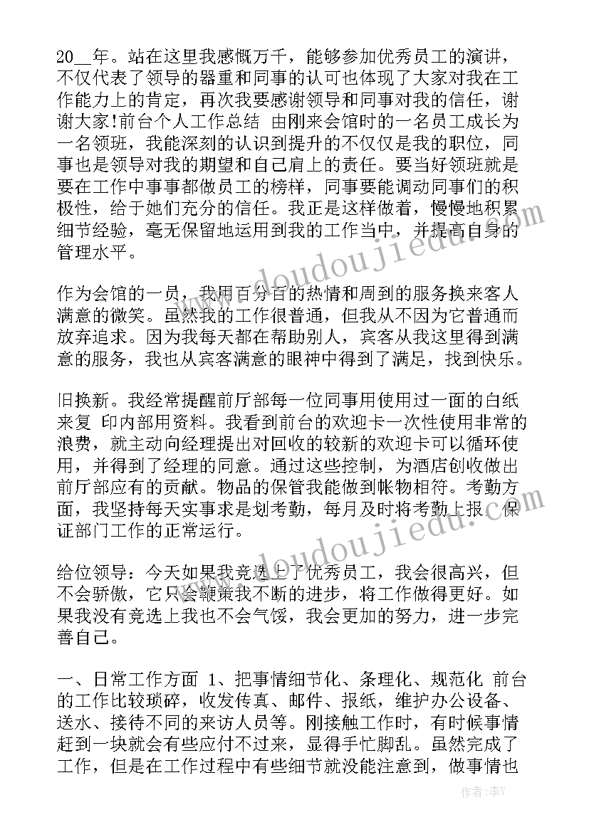 最新磷化技术要求 采购合同优秀