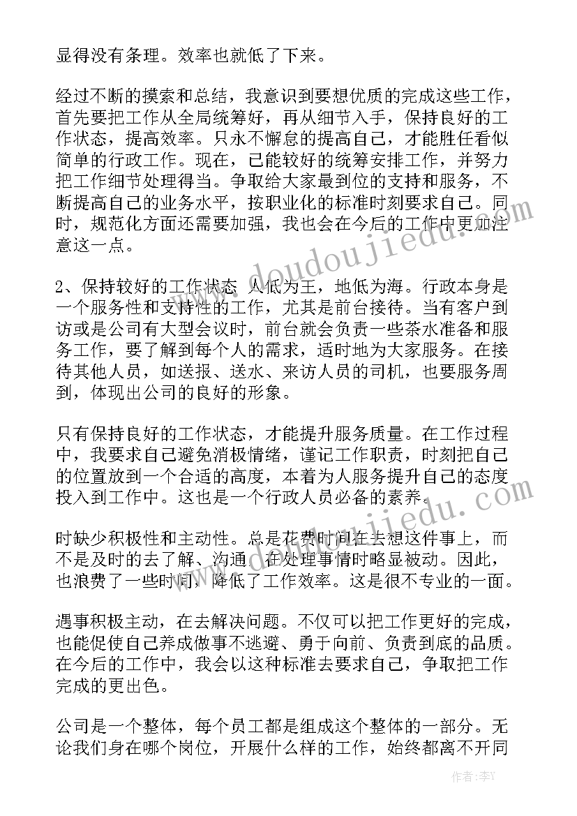 最新磷化技术要求 采购合同优秀