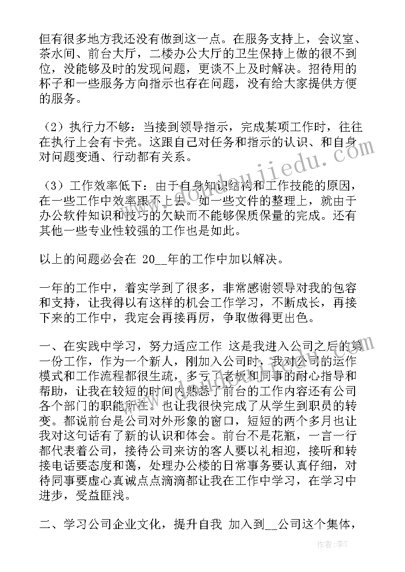 最新磷化技术要求 采购合同优秀