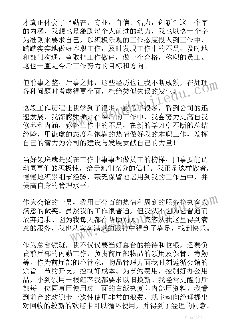 最新磷化技术要求 采购合同优秀