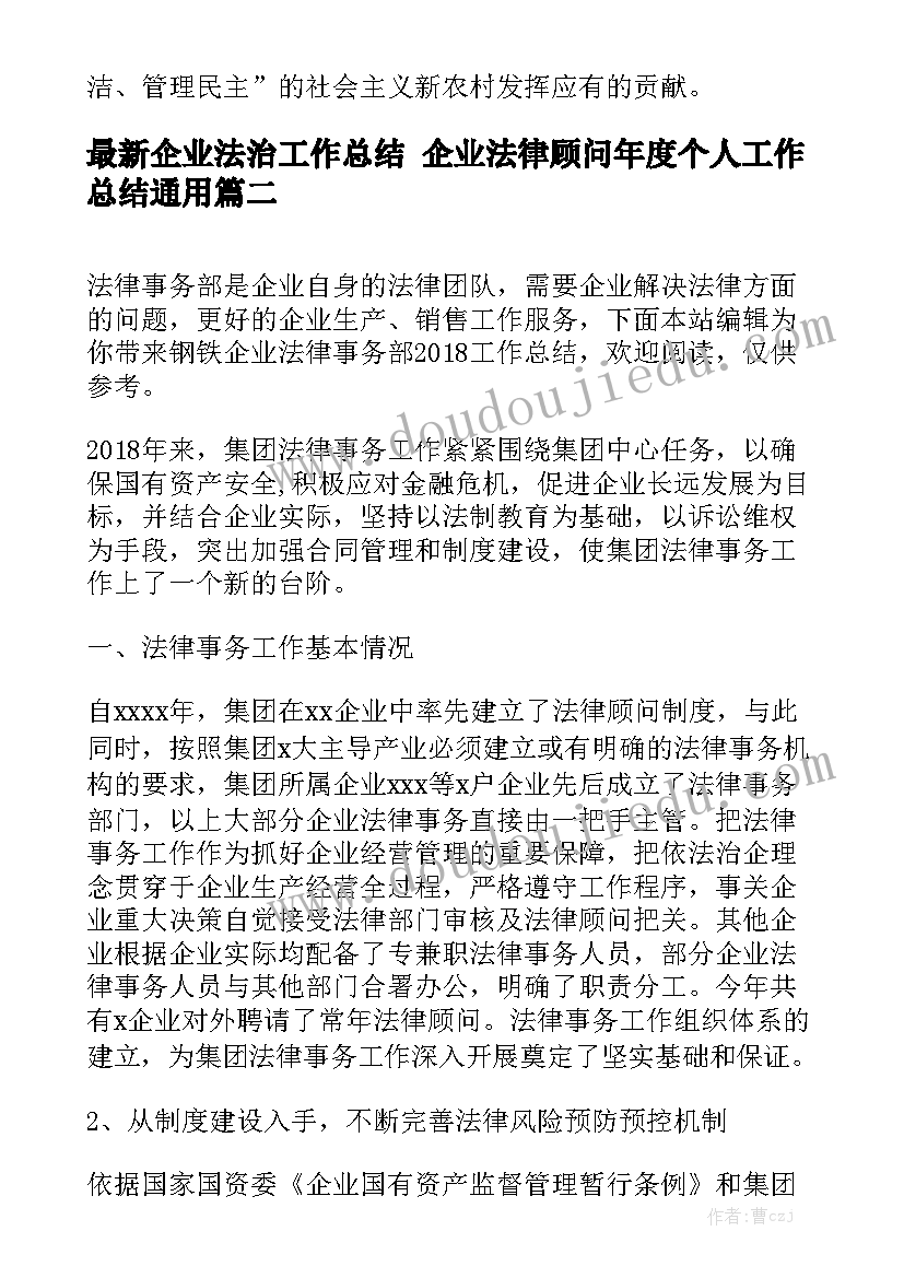 小卖部购销合同(7篇)