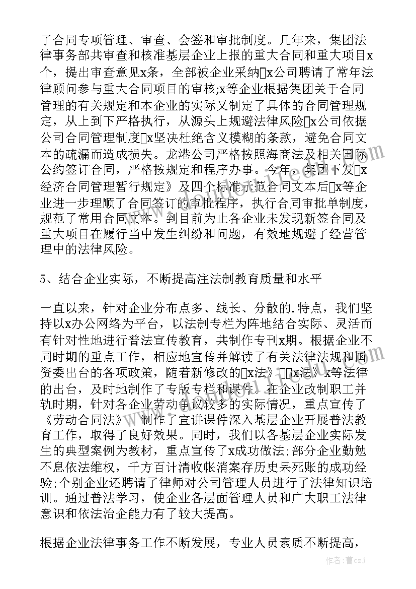 小卖部购销合同(7篇)