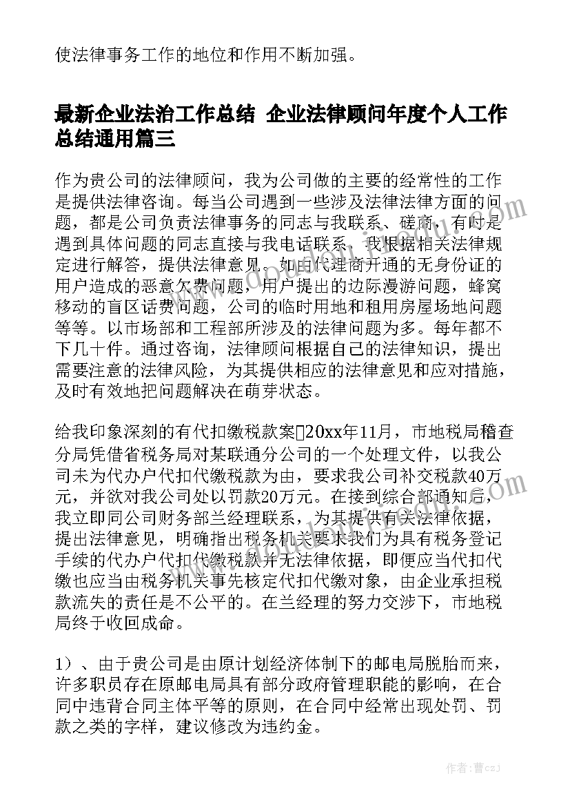 小卖部购销合同(7篇)