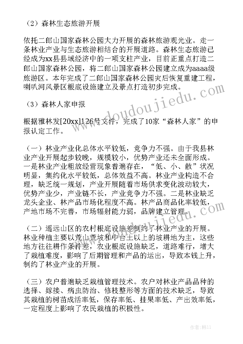 最新对汤姆的心得体会英文 对汤姆心得体会(模板10篇)