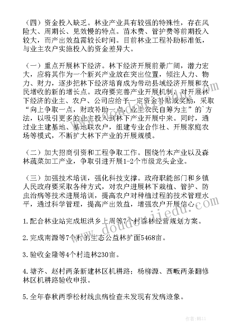 最新对汤姆的心得体会英文 对汤姆心得体会(模板10篇)