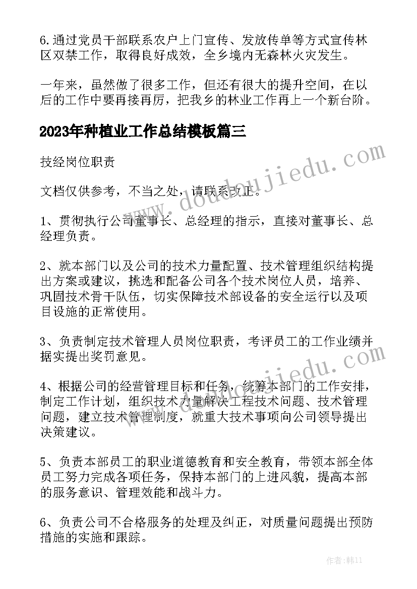 最新对汤姆的心得体会英文 对汤姆心得体会(模板10篇)