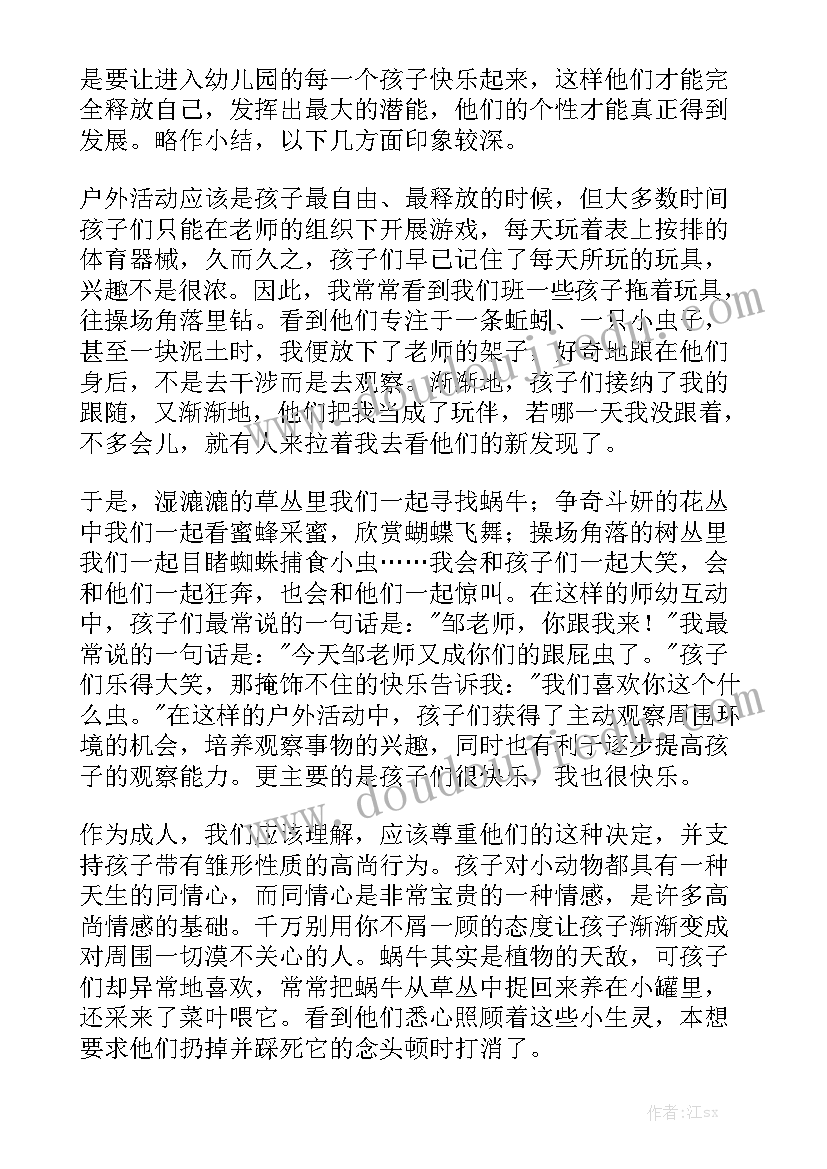 摄影服务框架合同汇总