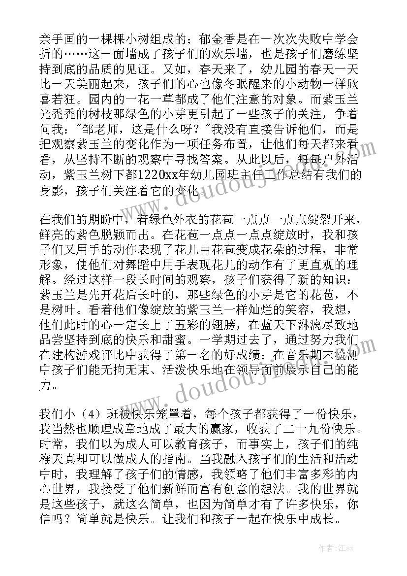 摄影服务框架合同汇总