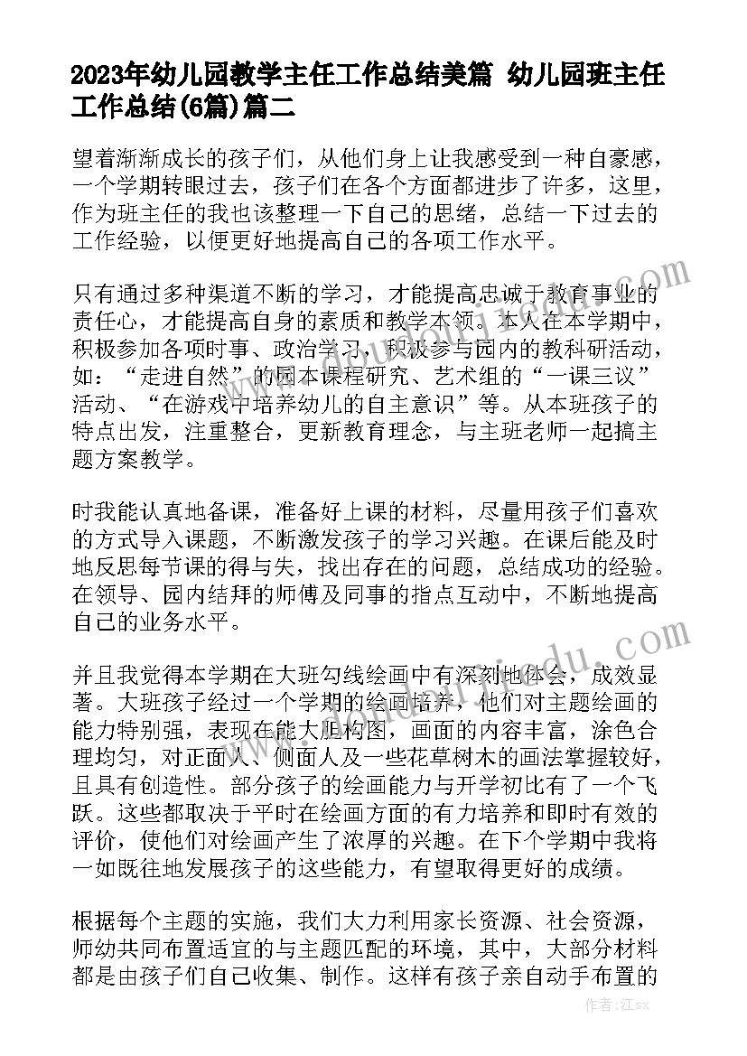 摄影服务框架合同汇总