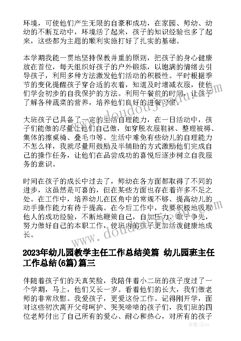 摄影服务框架合同汇总