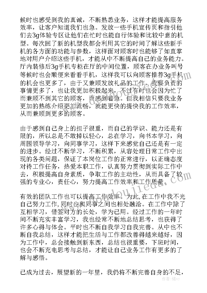 最新老年行业工作总结(6篇)