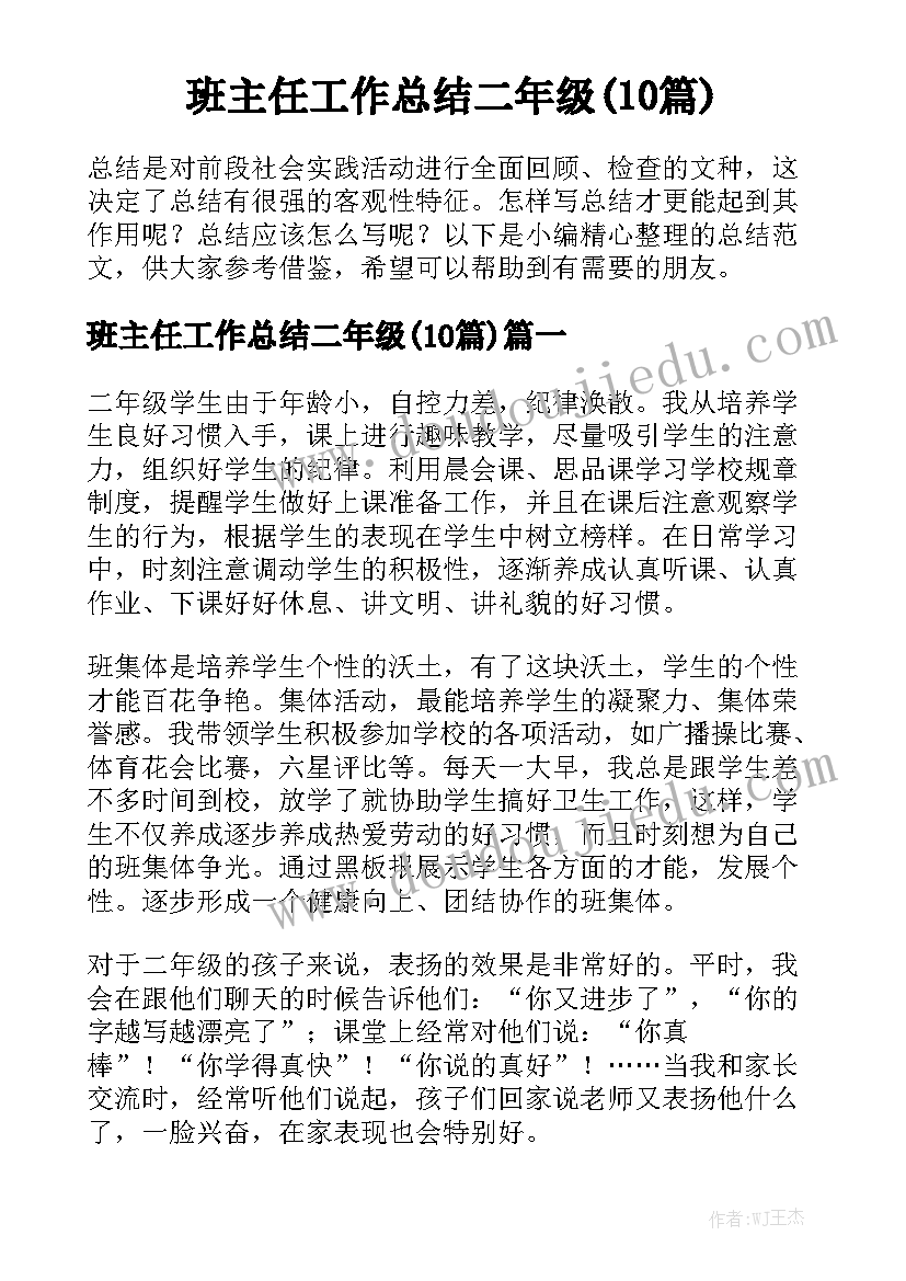 最新公司会议制度管理制度规定(模板5篇)