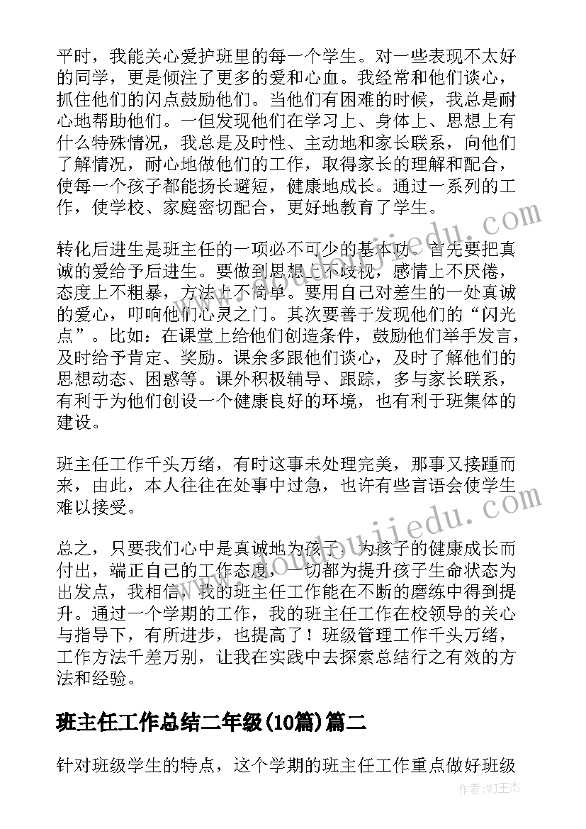 最新公司会议制度管理制度规定(模板5篇)