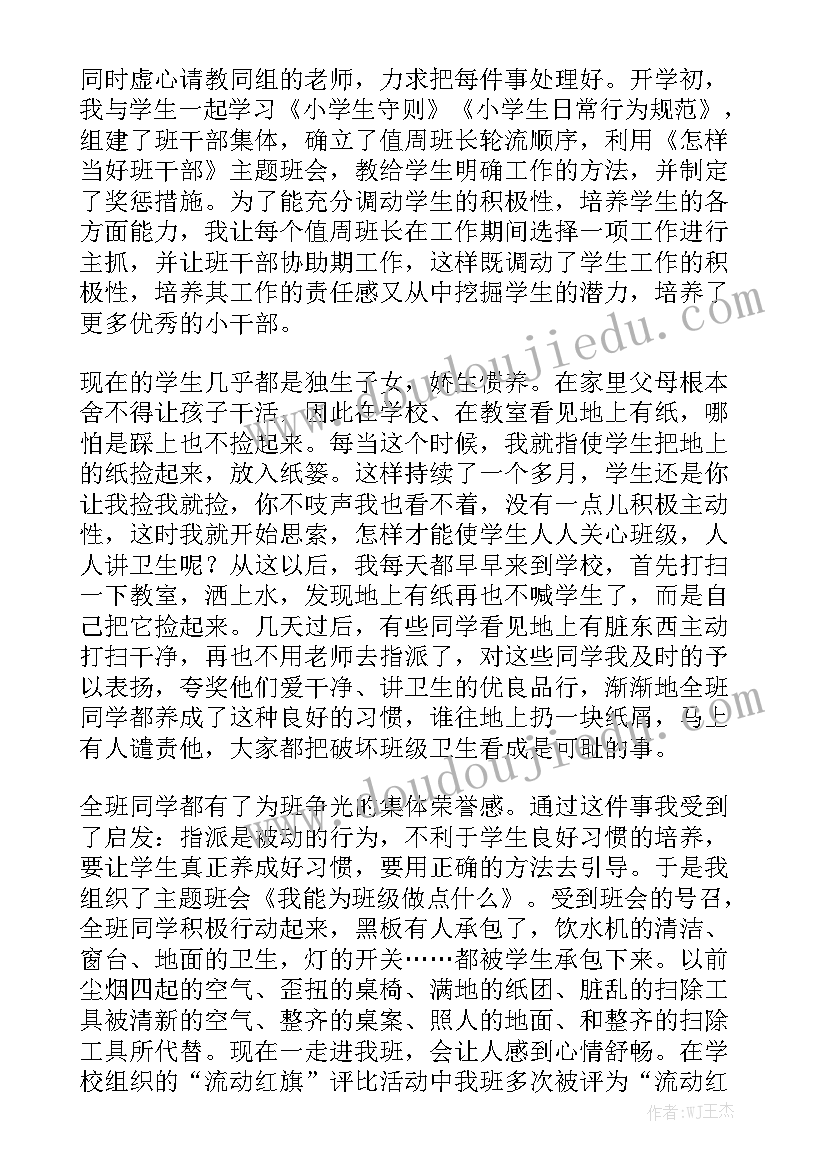 最新公司会议制度管理制度规定(模板5篇)