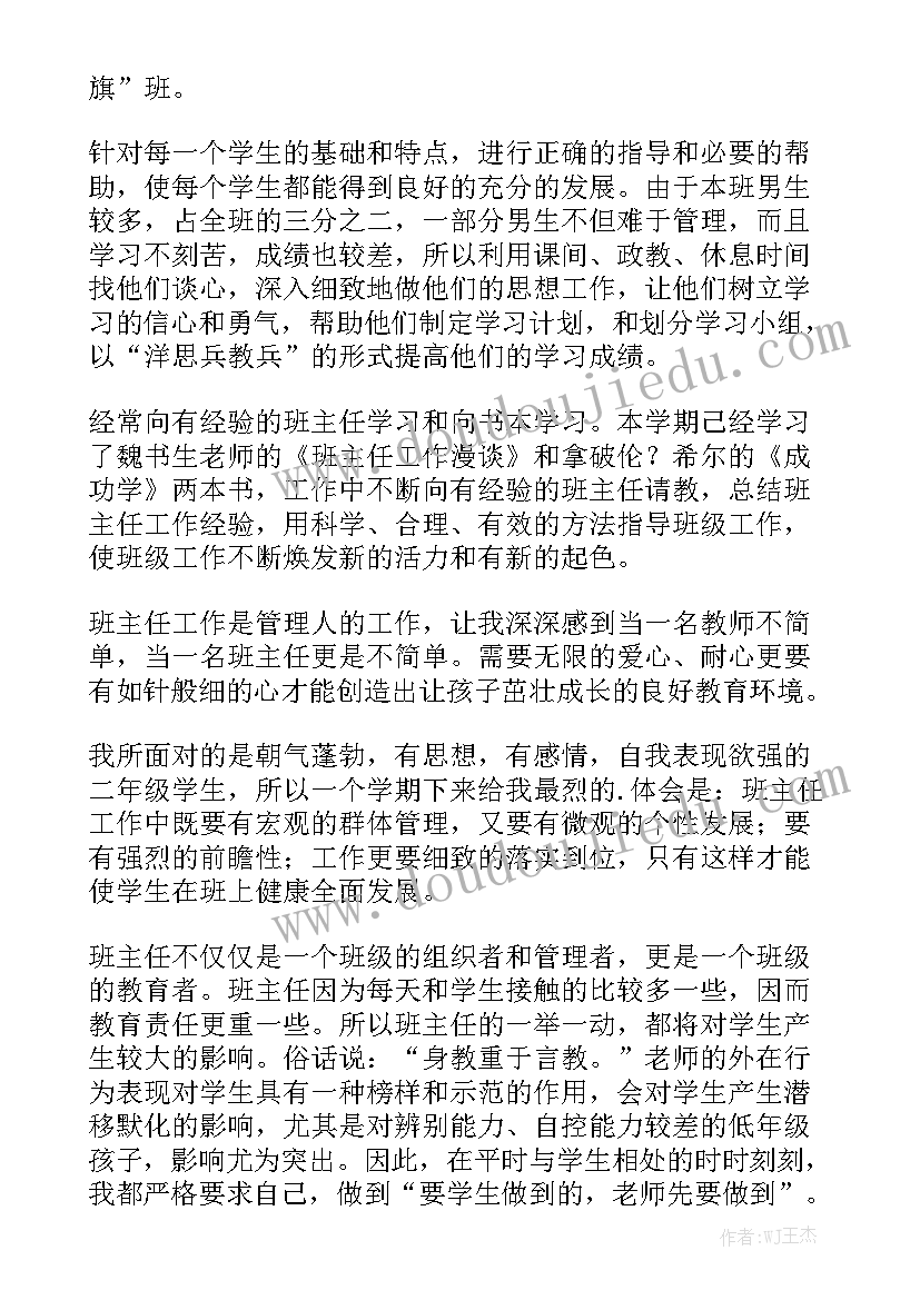 最新公司会议制度管理制度规定(模板5篇)