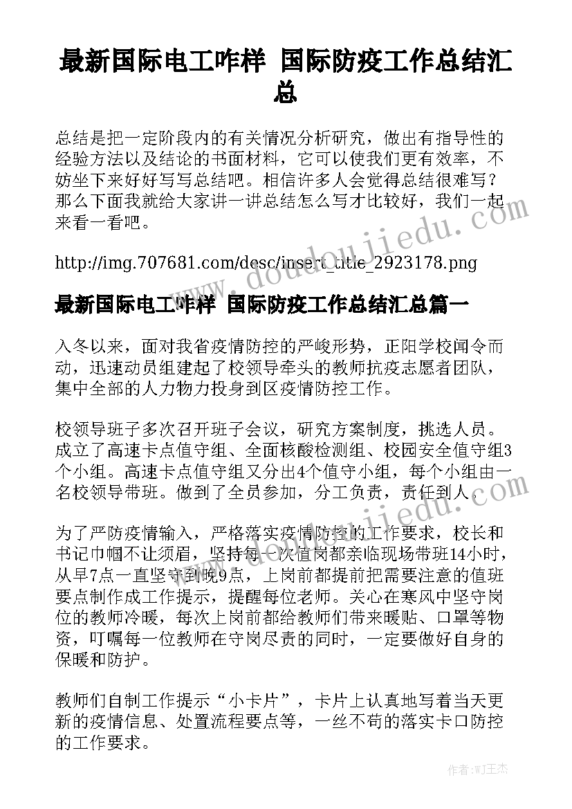 厂房建设包工合同 厂房出租合同(7篇)