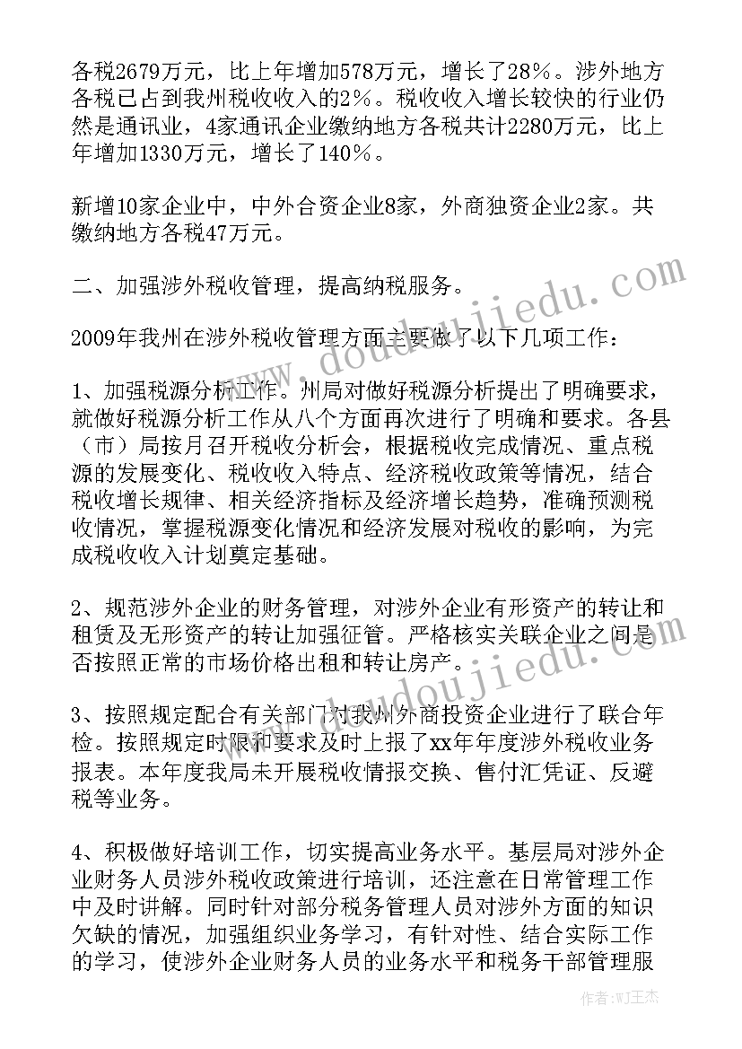 厂房建设包工合同 厂房出租合同(7篇)