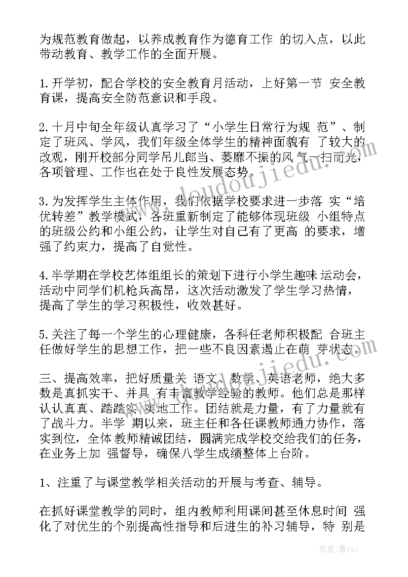 民乐团工作计划优质