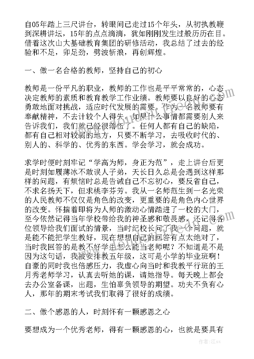 最新消防教育活动总结报告 消防日教育活动总结(模板5篇)