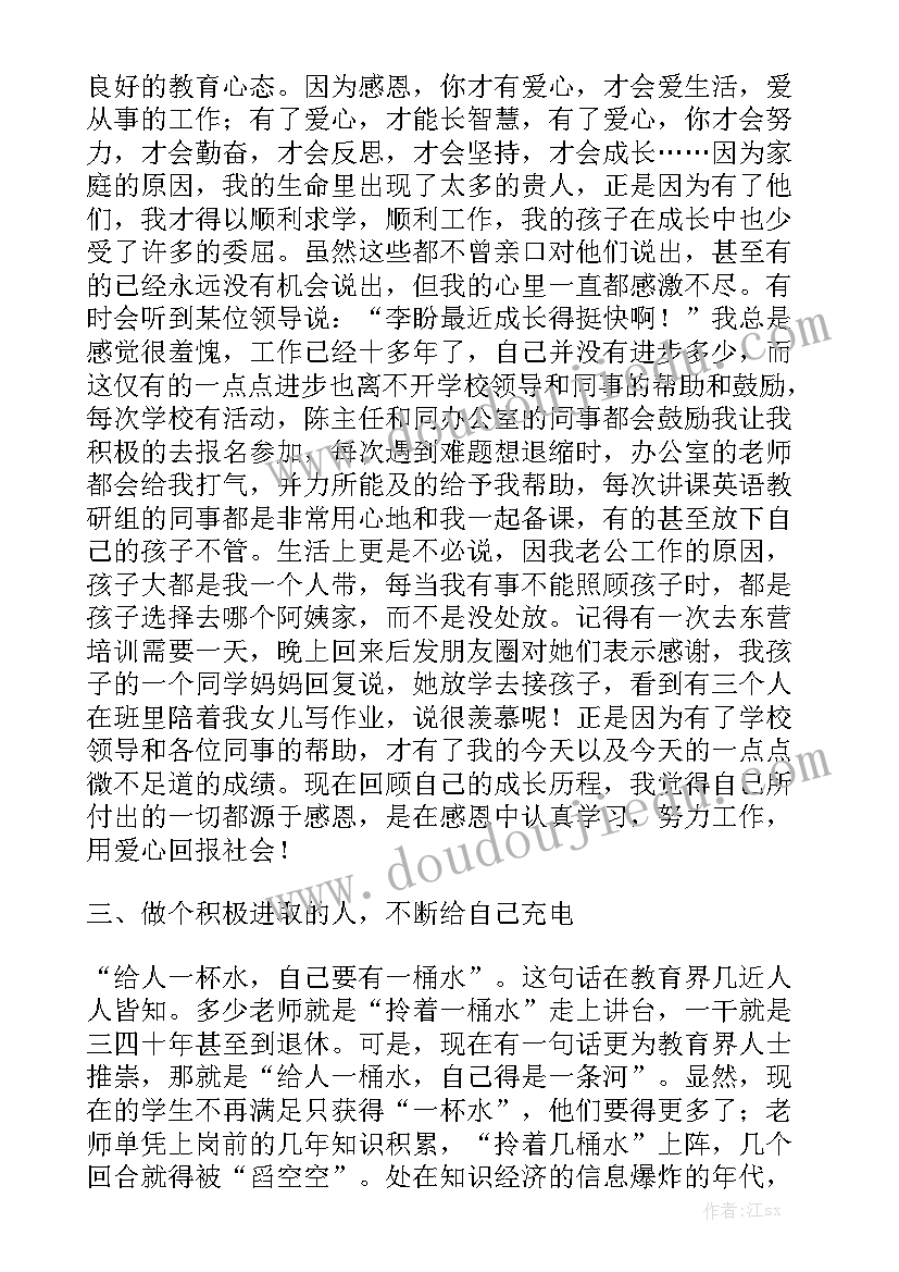 最新消防教育活动总结报告 消防日教育活动总结(模板5篇)