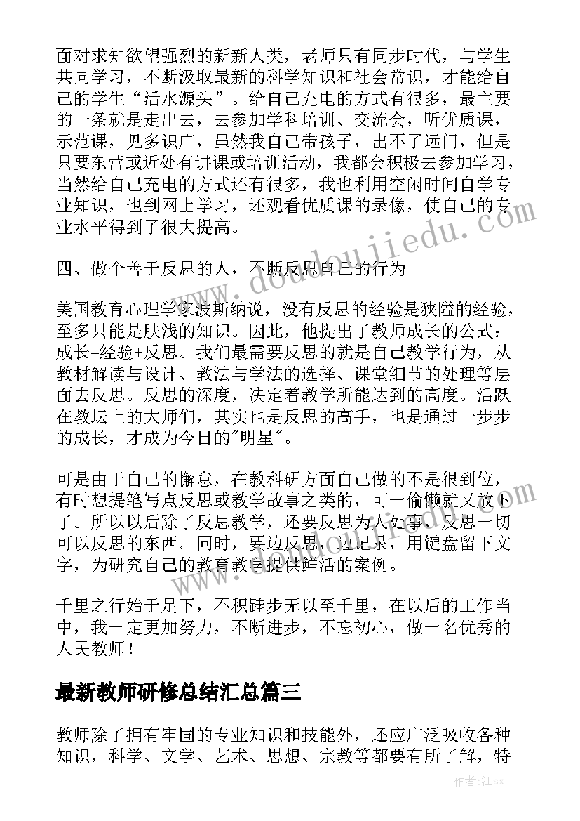 最新消防教育活动总结报告 消防日教育活动总结(模板5篇)