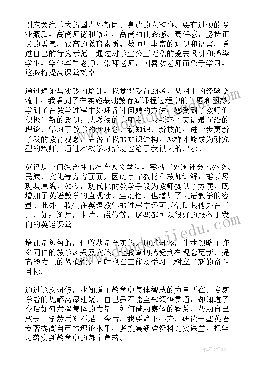 最新消防教育活动总结报告 消防日教育活动总结(模板5篇)