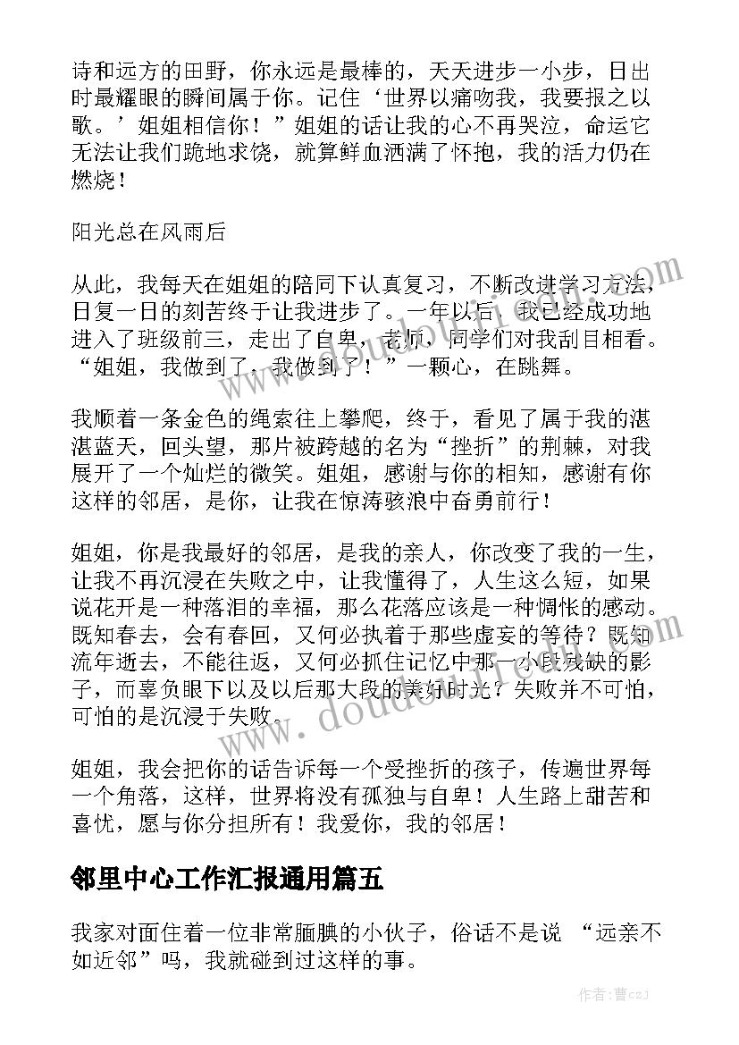 最新养殖项目土地流转合同 土地流转合同实用