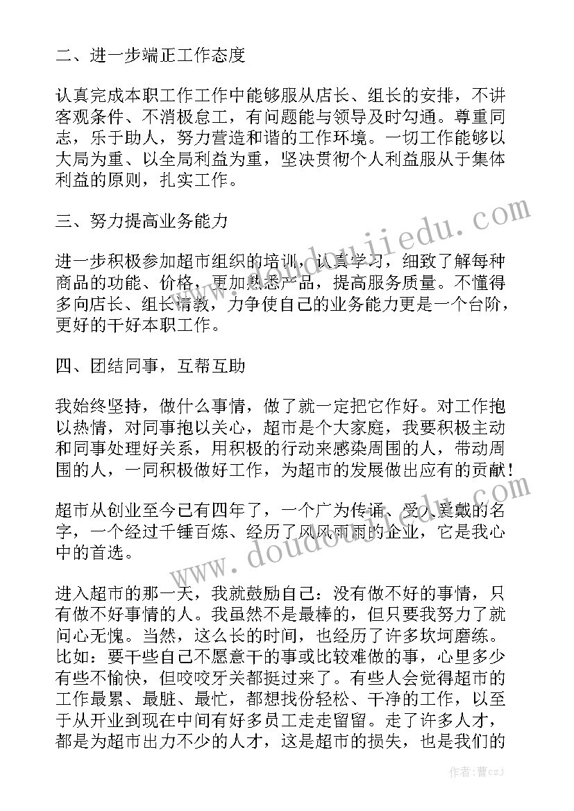 服装排版师工作总结 影院排版工作总结汇总