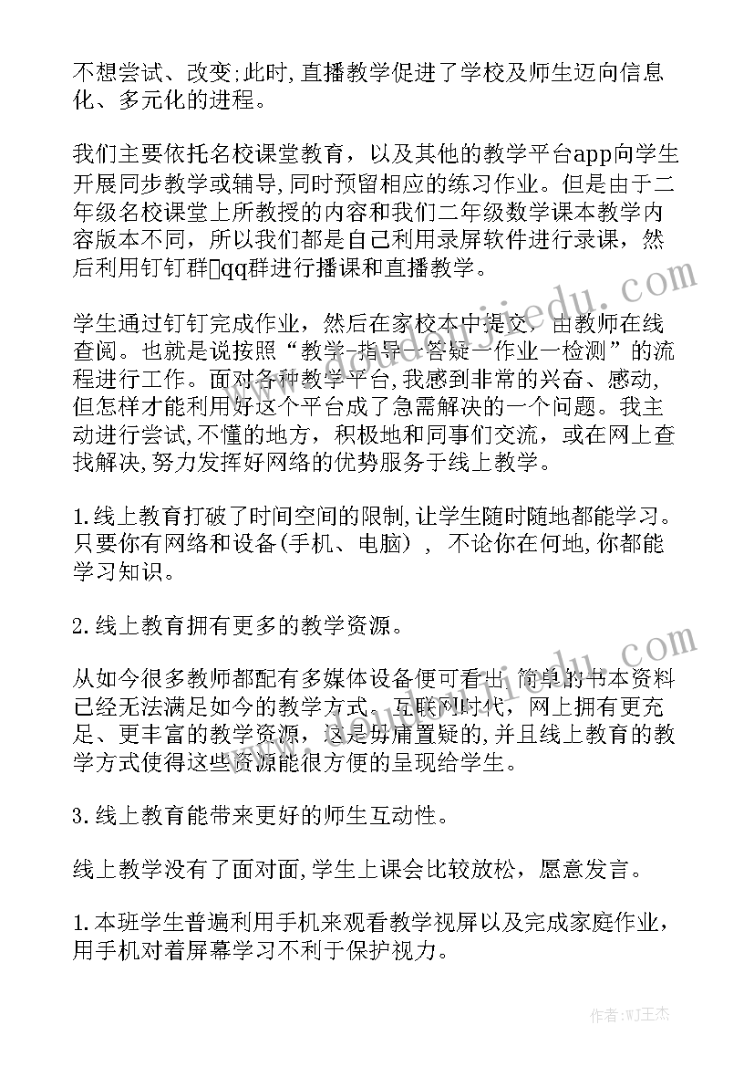 2023年窗帘补充协议格式 窗帘购置合同大全