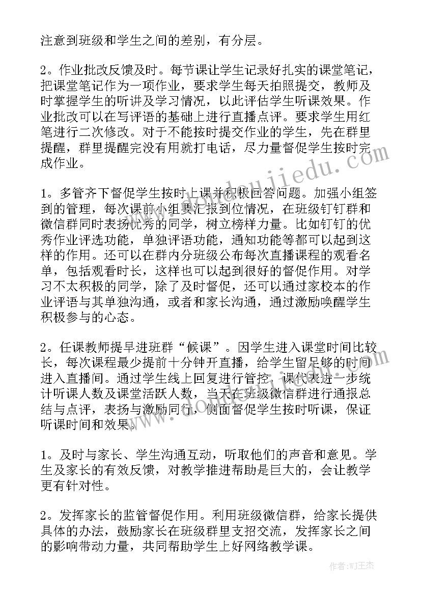 2023年窗帘补充协议格式 窗帘购置合同大全