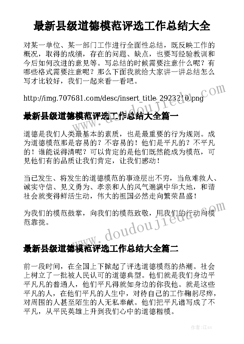 最新临时借款协议书 临时工合同汇总