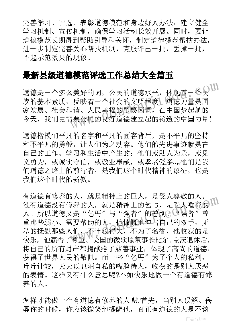 最新临时借款协议书 临时工合同汇总