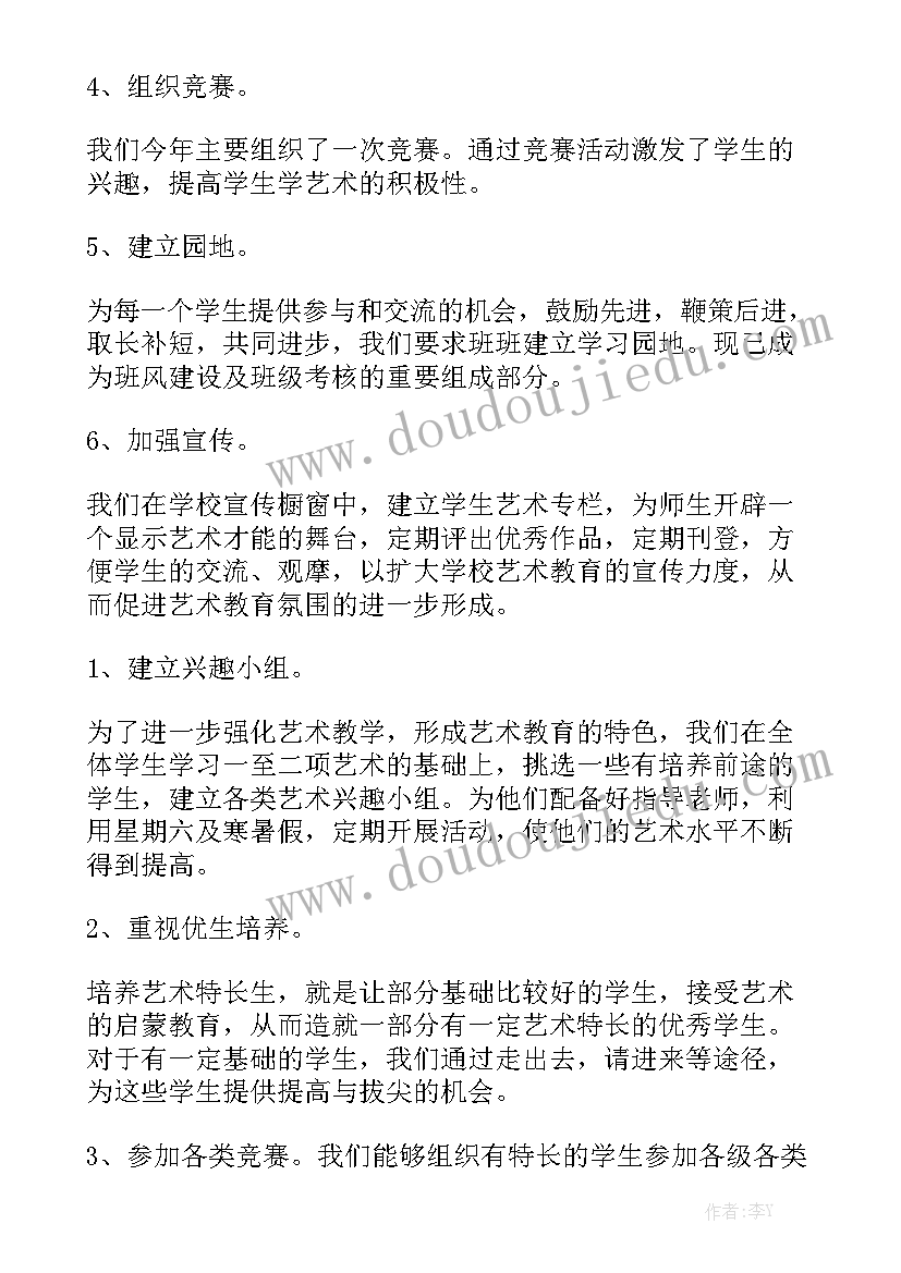 最新打扫社区卫生 社区人居环境打扫简报(模板6篇)