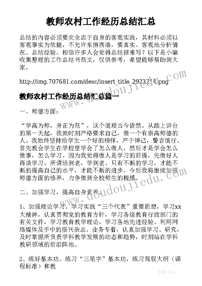 2023年玉米购销合同简单(8篇)