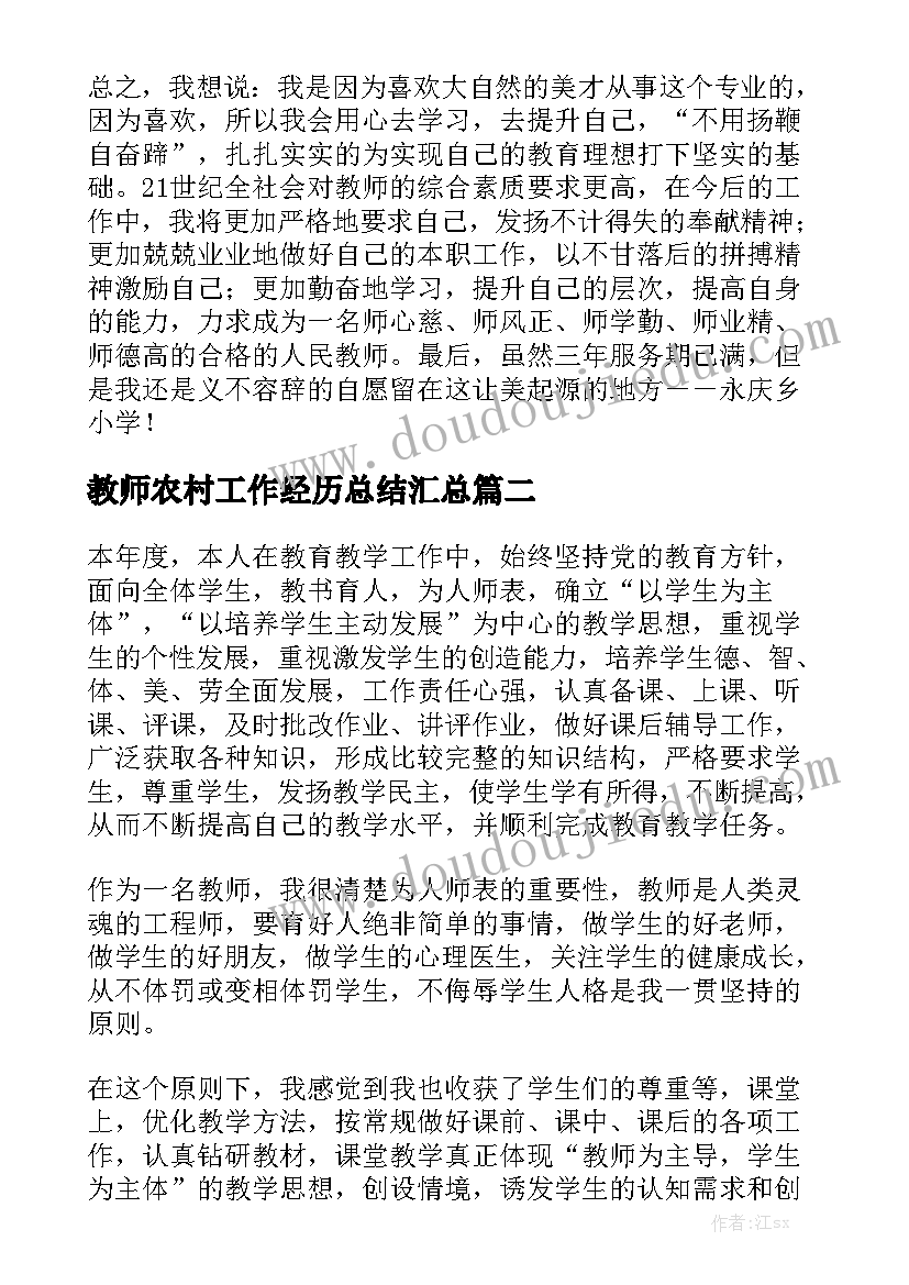 2023年玉米购销合同简单(8篇)