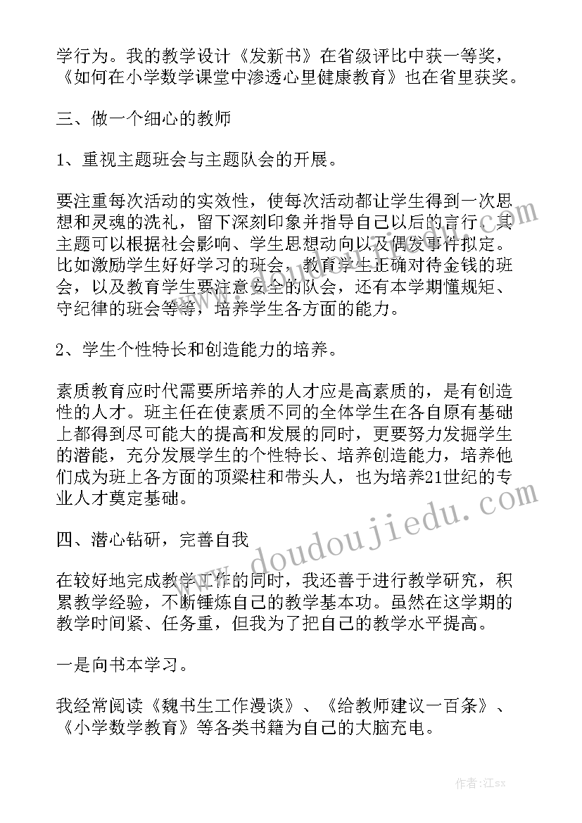 2023年玉米购销合同简单(8篇)