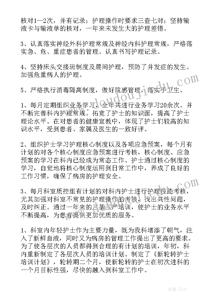 2023年医师聘用协议书实用