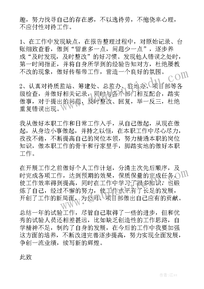 最新活动组织补充合同精选