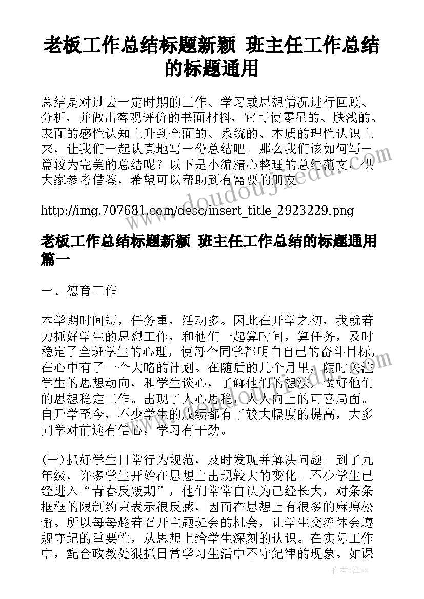 2023年村民林地转租合同 林地转让合同(十篇)