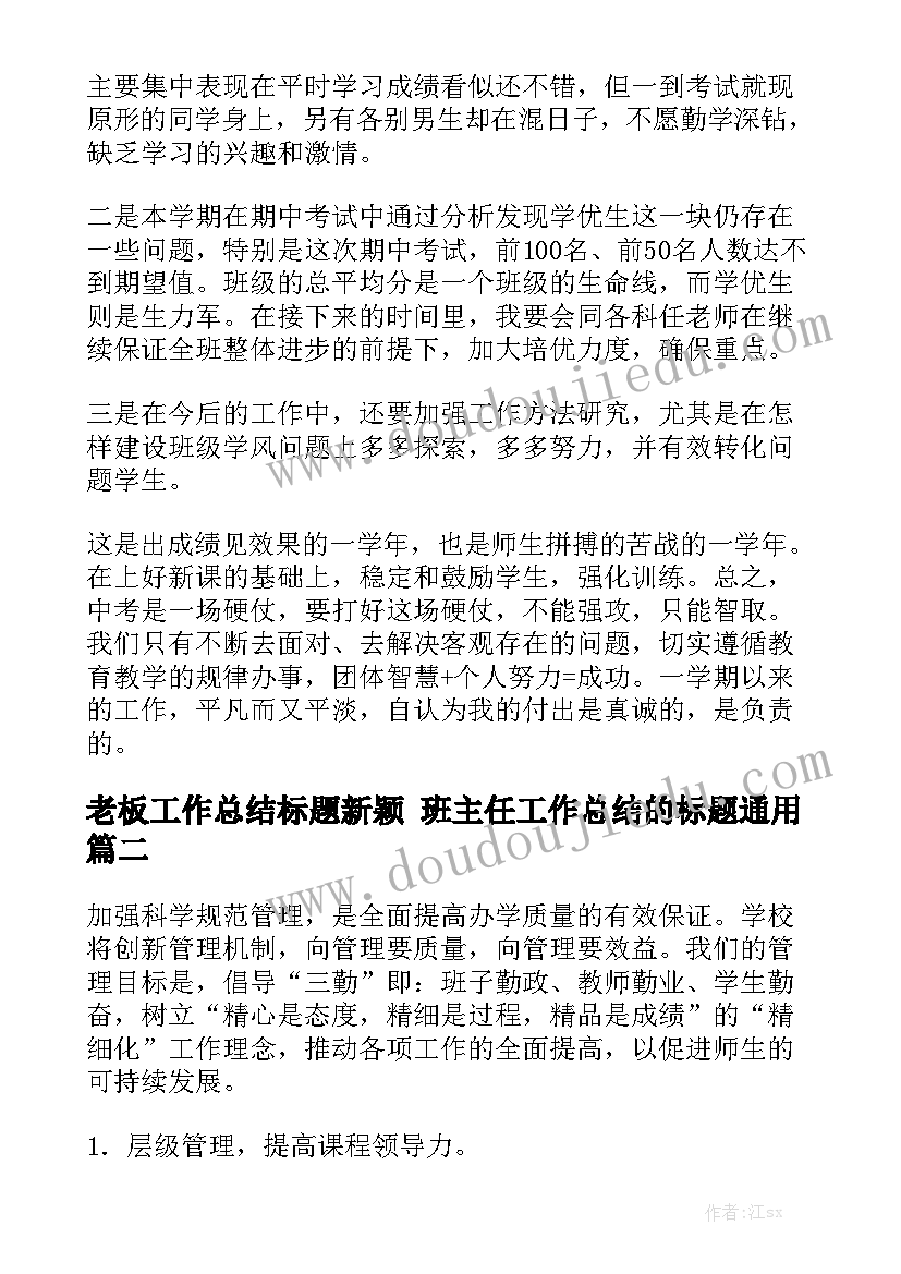 2023年村民林地转租合同 林地转让合同(十篇)