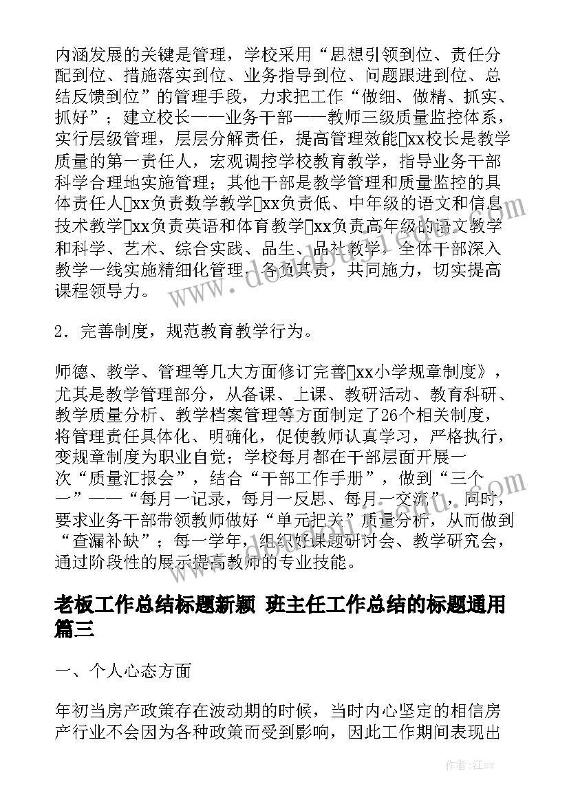 2023年村民林地转租合同 林地转让合同(十篇)